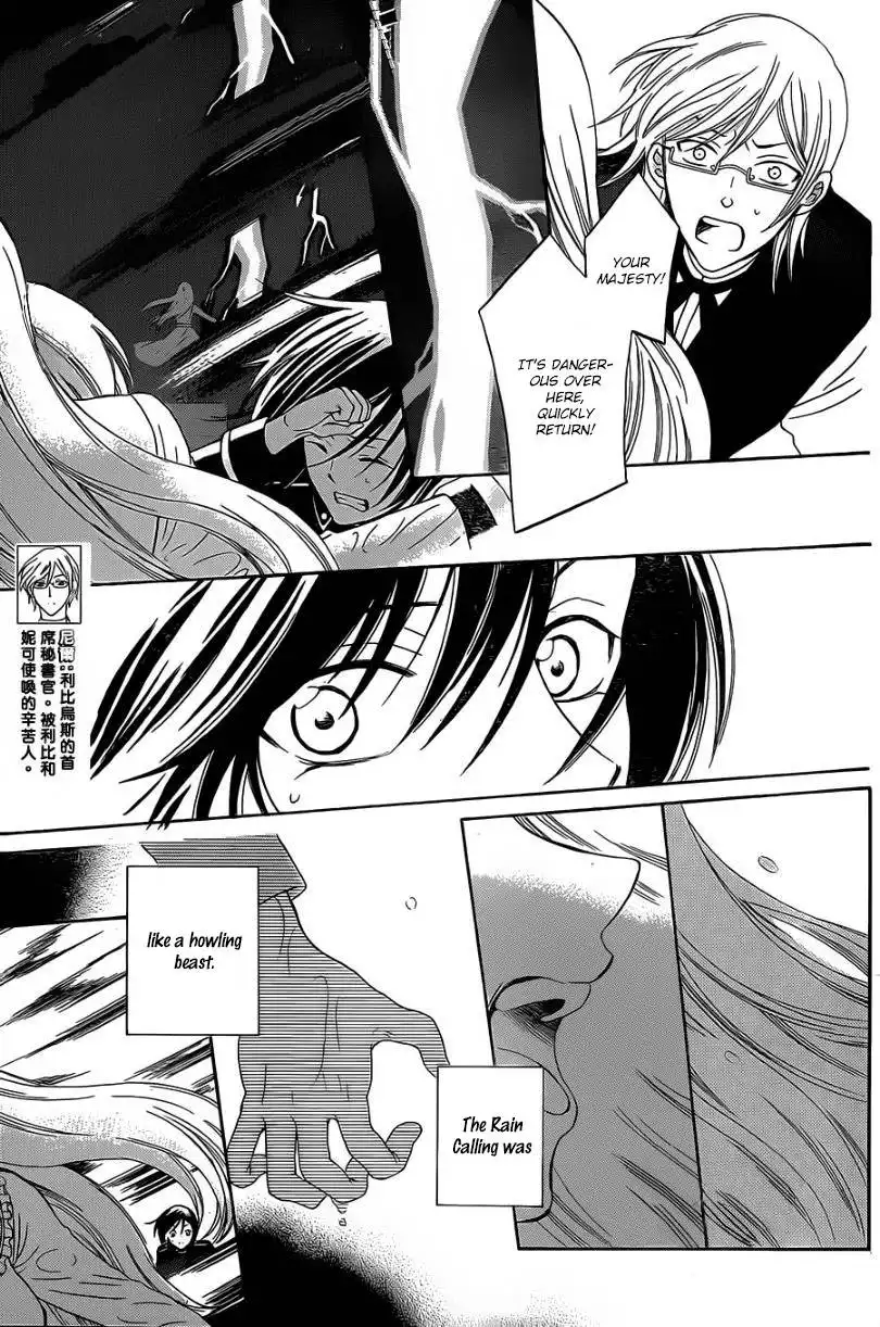 Soredemo Sekai wa Utsukushii Chapter 53 8